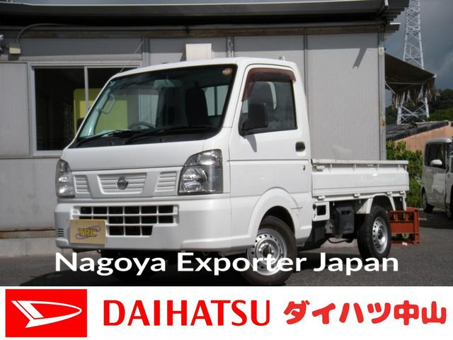 NISSAN CLIPPER TRUCK