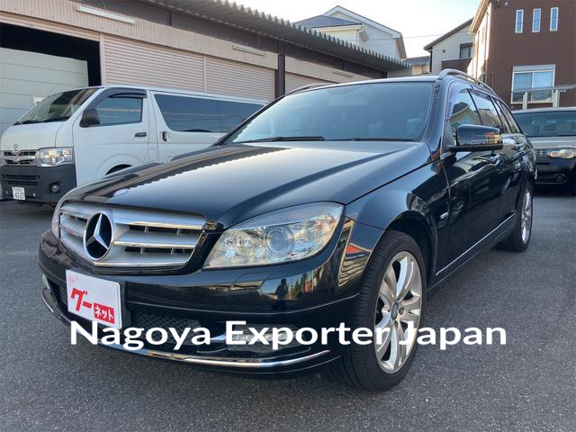 MERCEDES BENZ C-CLASS STATIONWAGON