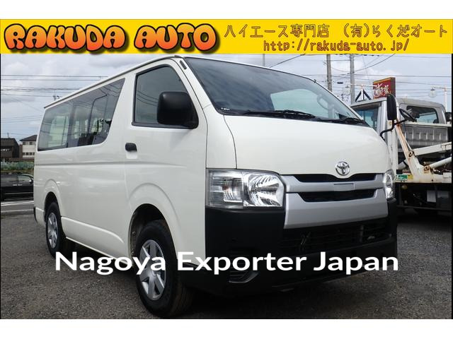 TOYOTA HIACE VAN