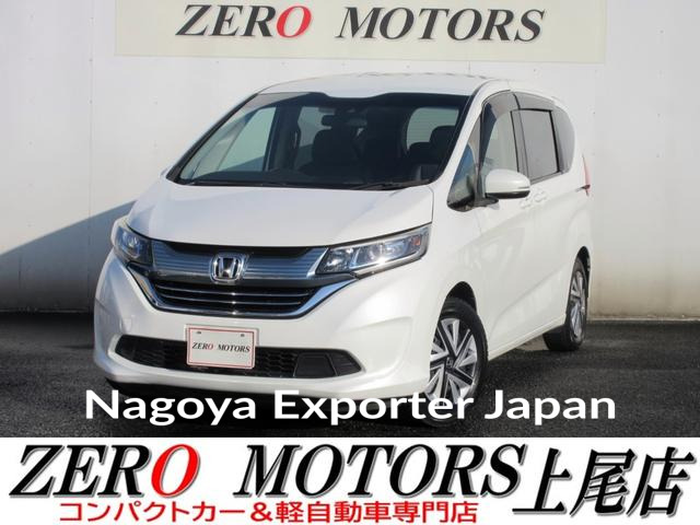 HONDA FREED HYBRID