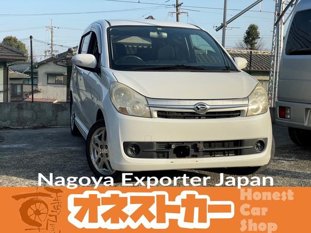 DAIHATSU MIRA CUSTOM