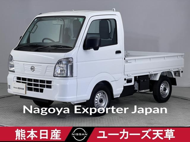NISSAN CLIPPER TRUCK