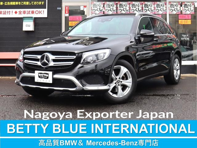 MERCEDES BENZ GLC-CLASS