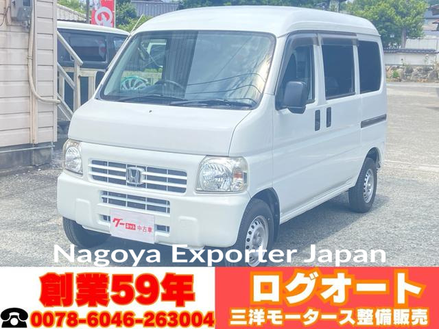 HONDA ACTY VAN