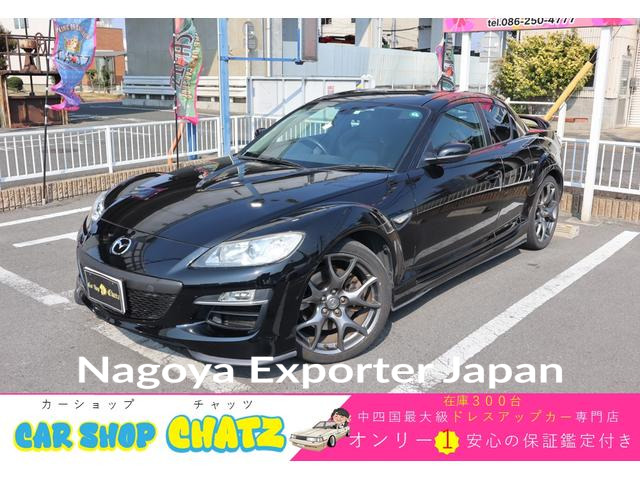 MAZDA RX-8