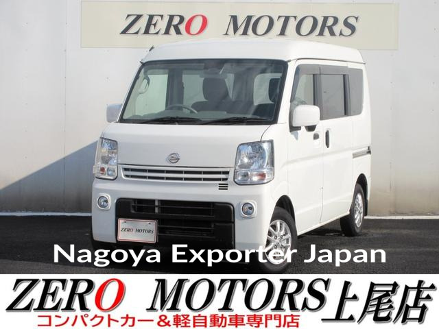 NISSAN NV100CLIPPER VAN