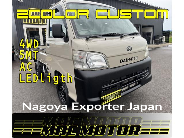 DAIHATSU HIJET TRUCK