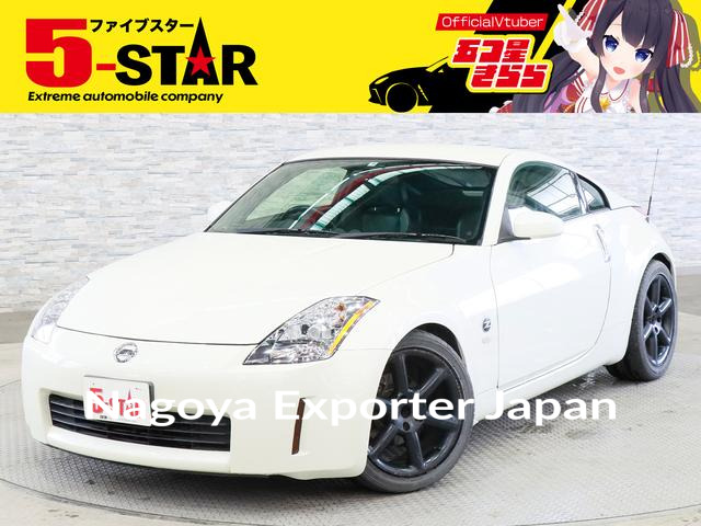 NISSAN FAIRLADY Z
