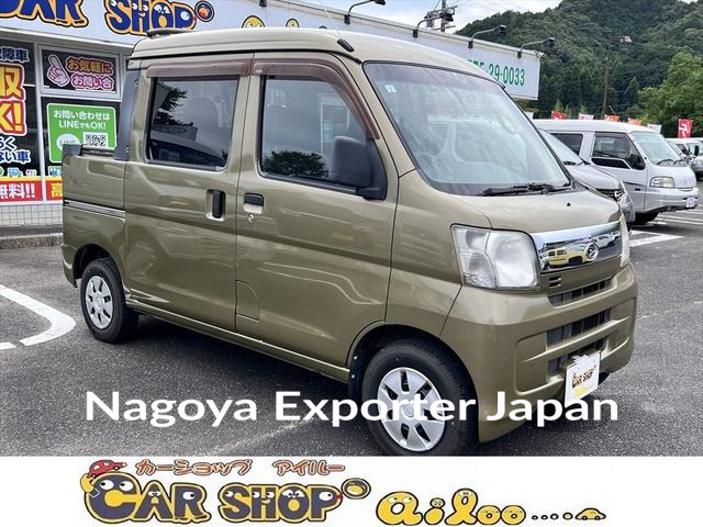 DAIHATSU HIJET CARGO