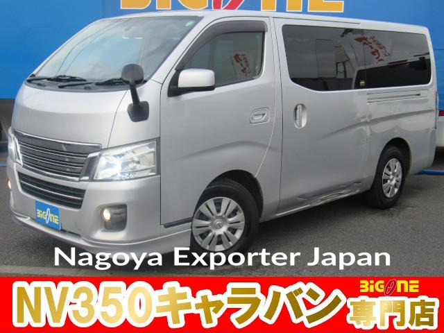 NISSAN NV350CARAVAN VAN