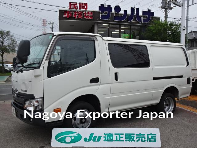 HINO DUTRO ROUTE VAN