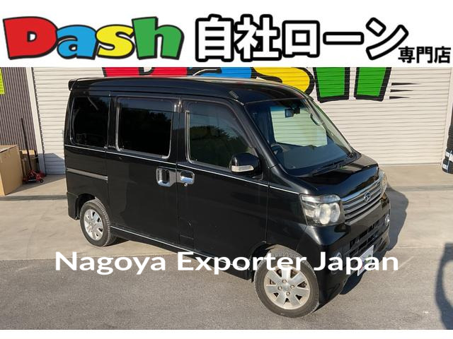 DAIHATSU ATRAI WAGON