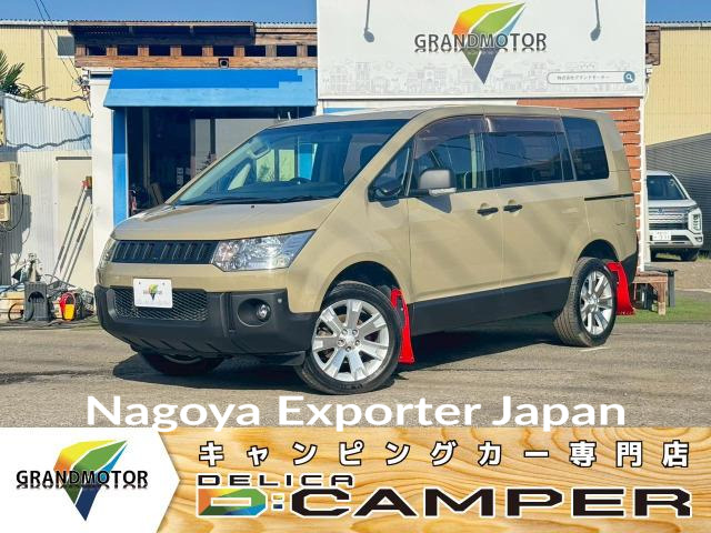 MITSUBISHI DELICA D:5