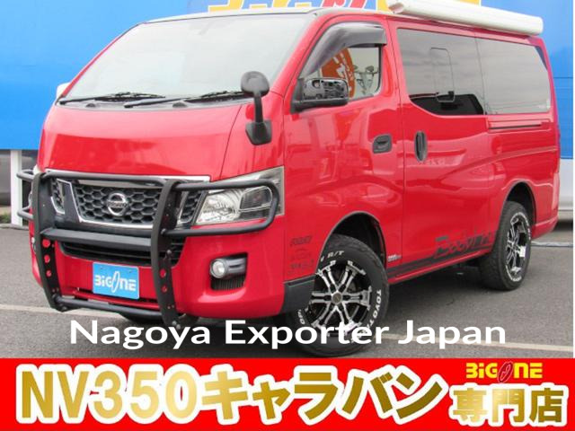 NISSAN NV350CARAVAN VAN