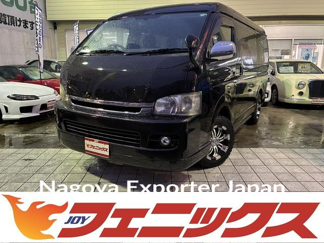 TOYOTA HIACE WAGON