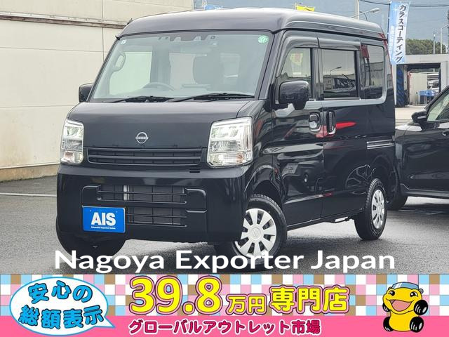 NISSAN CLIPPER VAN