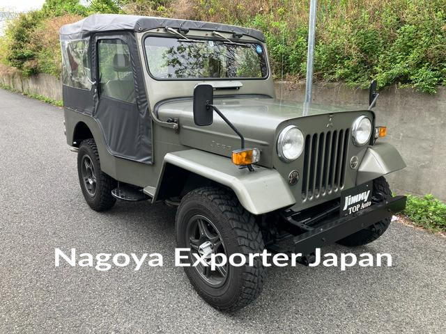 MITSUBISHI JEEP