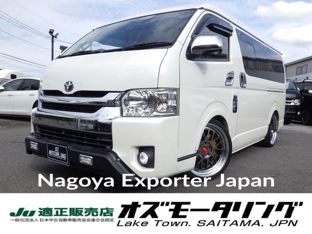 TOYOTA HIACE VAN