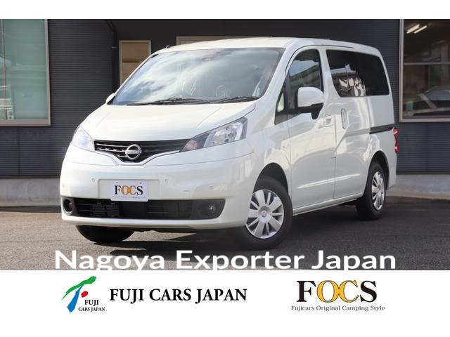 NISSAN NV200VANETTE WAGON
