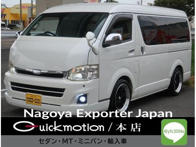 TOYOTA HIACE WAGON