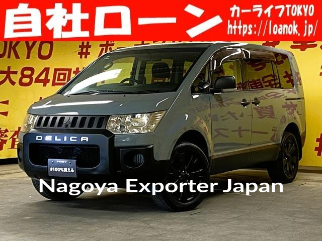 MITSUBISHI DELICA D:5