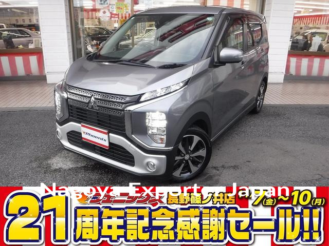 MITSUBISHI EK X
