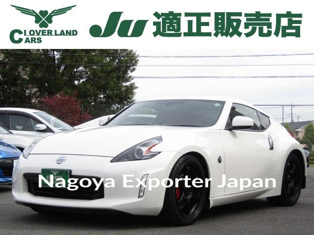NISSAN FAIRLADY Z