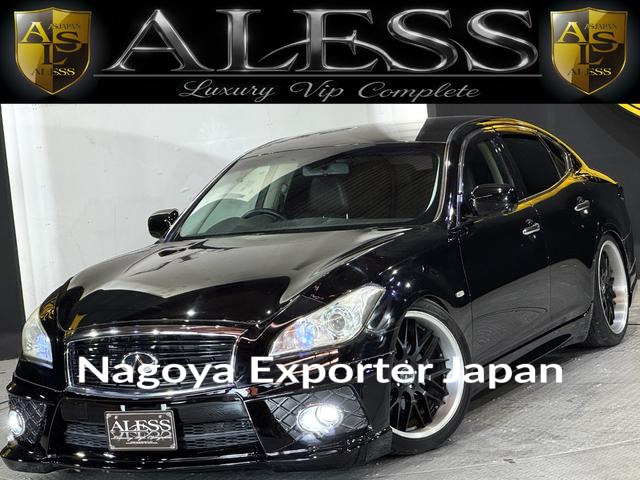 NISSAN FUGA