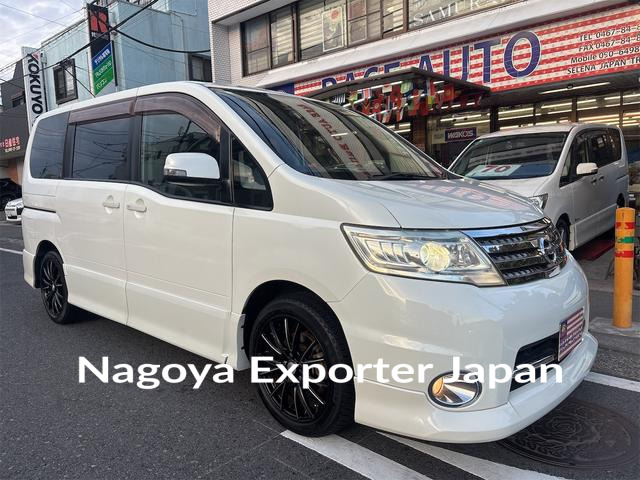 NISSAN SERENA