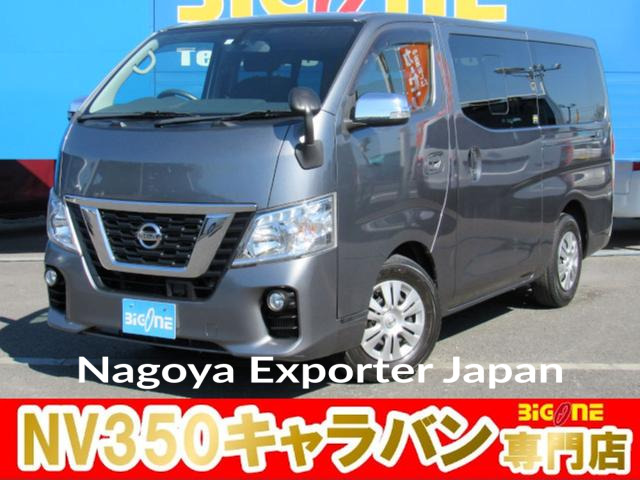 NISSAN NV350CARAVAN VAN