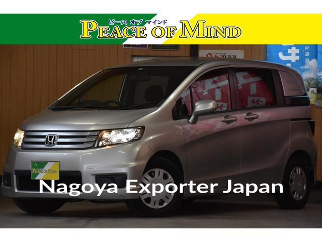 HONDA FREED SPIKE