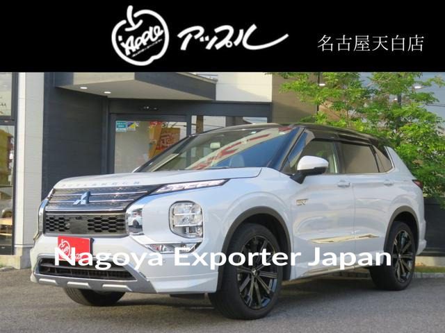 MITSUBISHI OUTLANDER PHEV