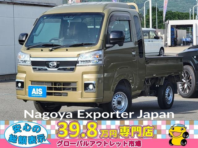 DAIHATSU HIJET TRUCK