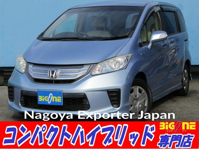 HONDA FREED HYBRID