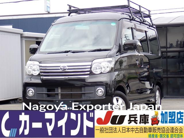 DAIHATSU ATRAI WAGON