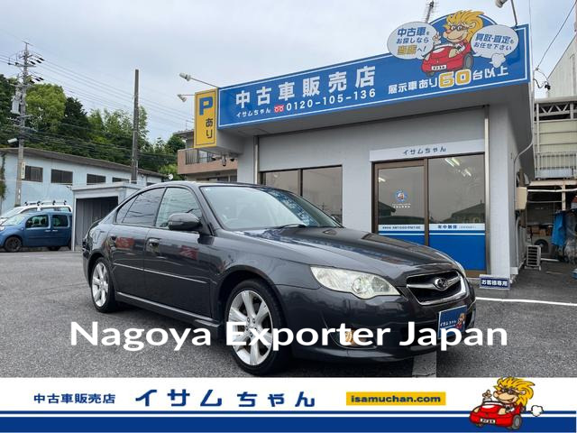 SUBARU LEGACY B4
