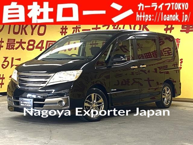 NISSAN SERENA