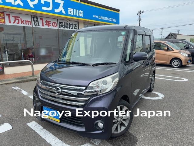 NISSAN DAYZ ROOX