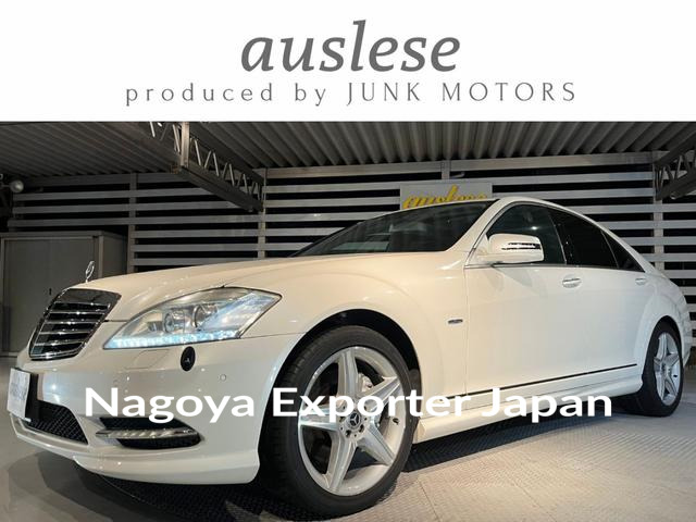 MERCEDES BENZ S-CLASS