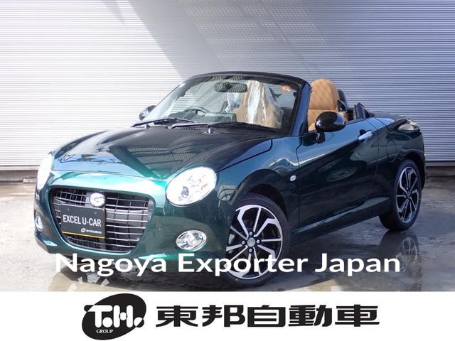 DAIHATSU COPEN