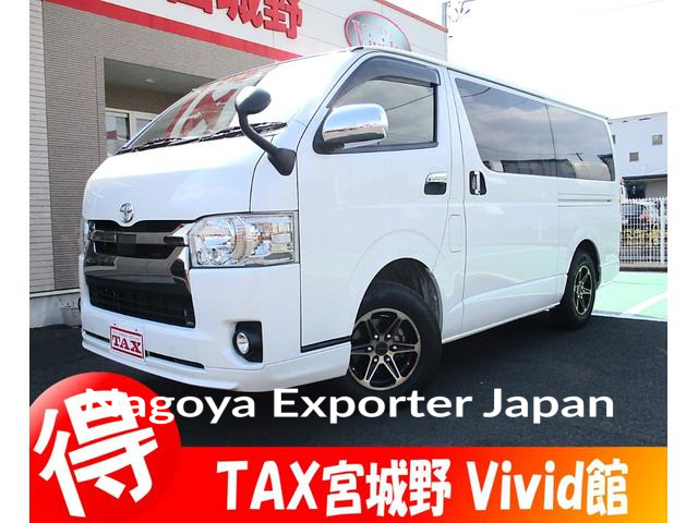 TOYOTA HIACE VAN