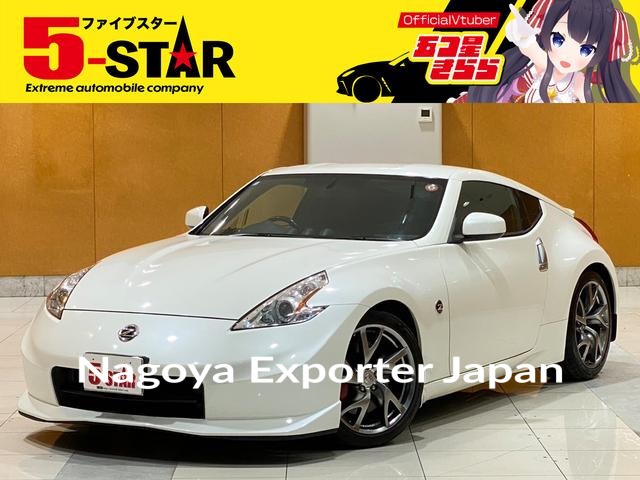 NISSAN FAIRLADY Z