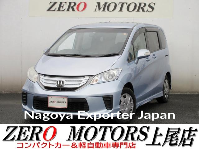HONDA FREED HYBRID