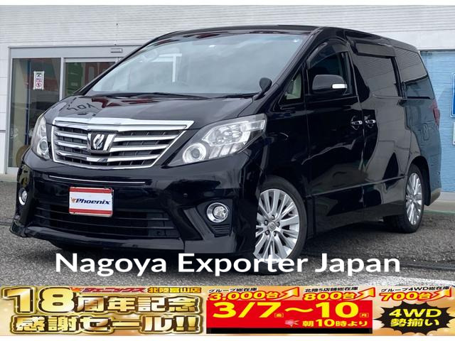 TOYOTA ALPHARD