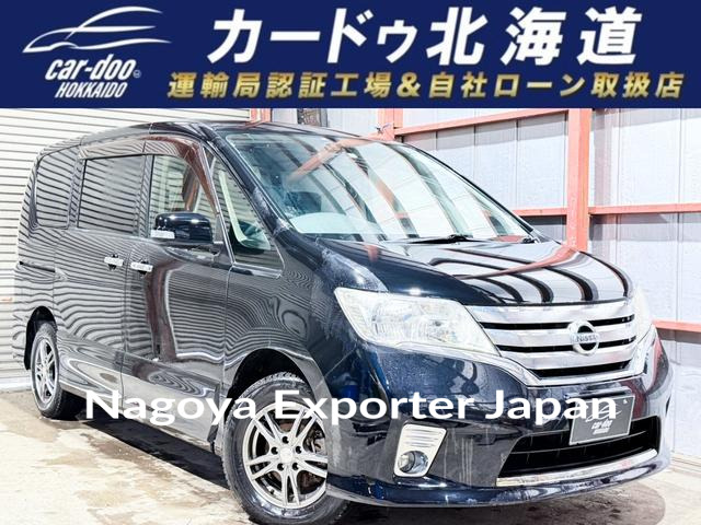 NISSAN SERENA