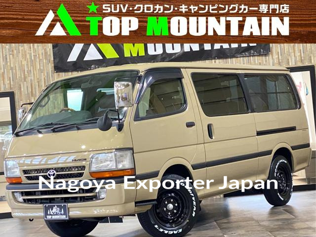 TOYOTA HIACE VAN