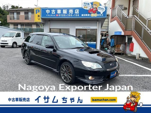 SUBARU LEGACY TOURING WAGON