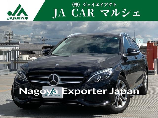 MERCEDES BENZ C-CLASS STATIONWAGON