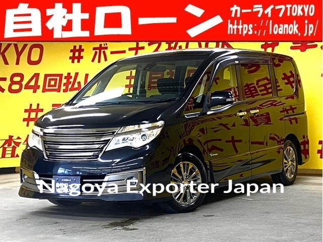NISSAN SERENA