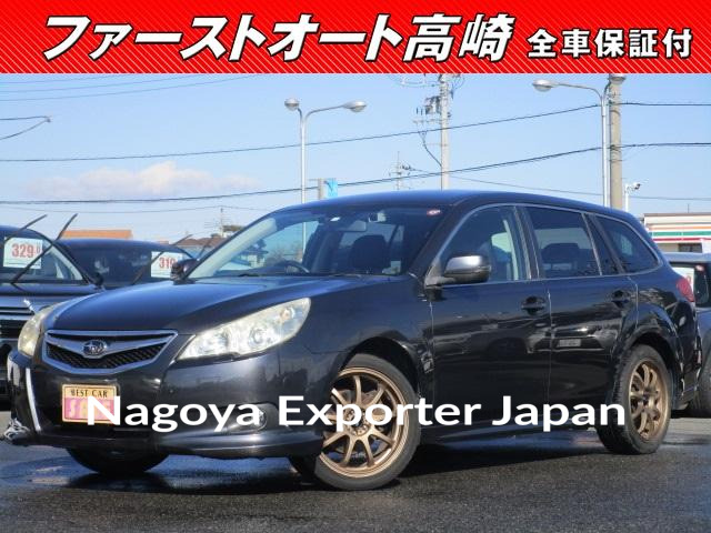 SUBARU LEGACY TOURING WAGON